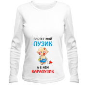 Жіночий лонгслів для вагітних Росте мій Пузік