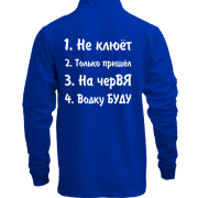 Чоловічий лонгслів поло зі стійкою Заготовки для рибалки