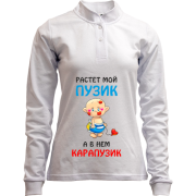 Лонгслив поло со стойкой для беременных Растет мой пузик