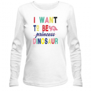 Жіночий лонгслів з написом "Я хочу бути динозавром"