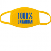 Тканинна маска для обличчя 1000% Ukrainian