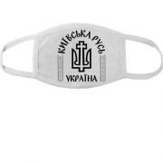 Тканинна маска для обличчя "Київська Русь"