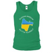 Майка Russian warship Go F*ck yourself! (Snake Island)