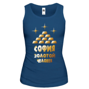 Майка с надписью "София - золотой человек"