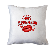 Подушка Дівич-вечір (корона)