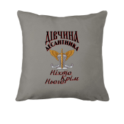 Подушка Девушка десантника Никто кроме него