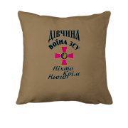Подушка Девушка воина ЗСУ  "Никто кроме него"