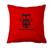 Подушка Енот рулит