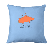 Подушка Головне – не розмір, а вміння користуватися