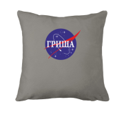 Подушка Гриша (NASA Style)
