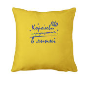 Подушка Королевы рождаются в июле