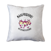 Подушка Мальчишник - все залишиться в таємниці!