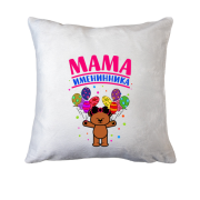 Подушка Мама именинника