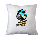 Подушка Небо наш рідний дім