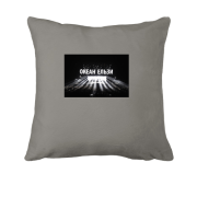 Подушка Океан Эльзы (концерт)