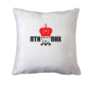 Подушка ПТН-ПНХ (з короною)