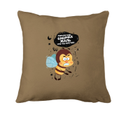 Подушка Порхай как бабочка жаль что ты кретин