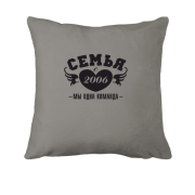 Подушка Сім'я з 2006