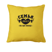 Подушка Сім'я з 2013