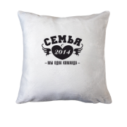 Подушка Сім'я з 2014