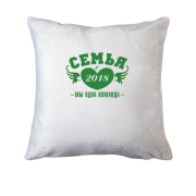 Подушка Сім'я з 2018