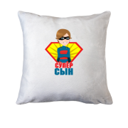 Подушка Супер сын (2)