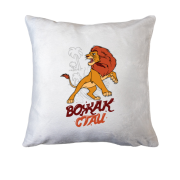 Подушка Вожак стаи (король лев)