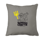 Подушка Воины света (2)