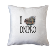 Подушка Я люблю Дніпро