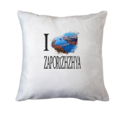 Подушка Я люблю Запоріжжя