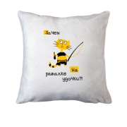 Подушка Зачем на рыбалке удочки