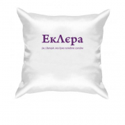 Подушка для Валерии - "ЕкЛєра"
