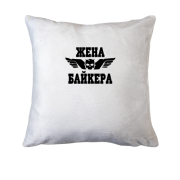 Подушка дружина байкера.