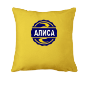 Подушка с именем Алиса в круге