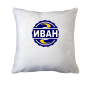 Подушка с именем Иван в круге