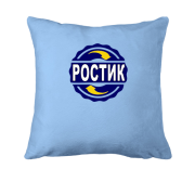 Подушка с именем Ростик в круге
