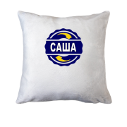 Подушка с именем Саша в круге