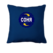 Подушка з ім'ям Соня в колі