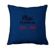 Подушка с надписью 