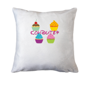 Подушка с надписью "Кондитер" и кексами