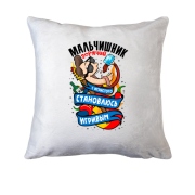 Подушка з написом "Мальчишник - з ігристого стаю грайливим"