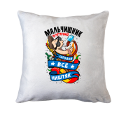 Подушка з написом "Мальчишник - сьогодні все ніштяк"