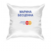 Подушка с надписью "Марина Бесценна"