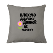 Подушка з написом 