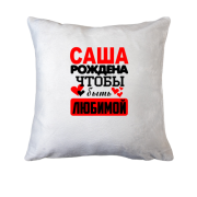 Подушка з написом 