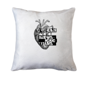 Подушка с надписью "То, что нельзя вылечить - можно удалить"