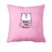 Подушка с надписью 