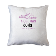 Подушка з написом 