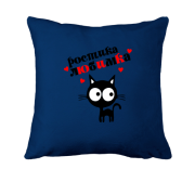 Подушка с надписью " Ростика любимка "