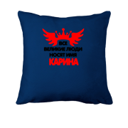 Подушка с надписью 